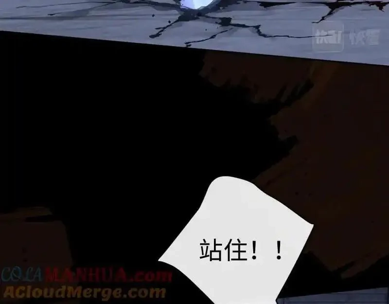 我到底是不是人,第11话 午夜12点到了…,第13张