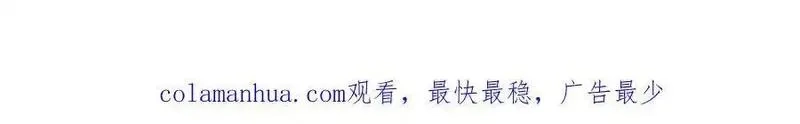 我到底是不是人,第11话 午夜12点到了…,第130张