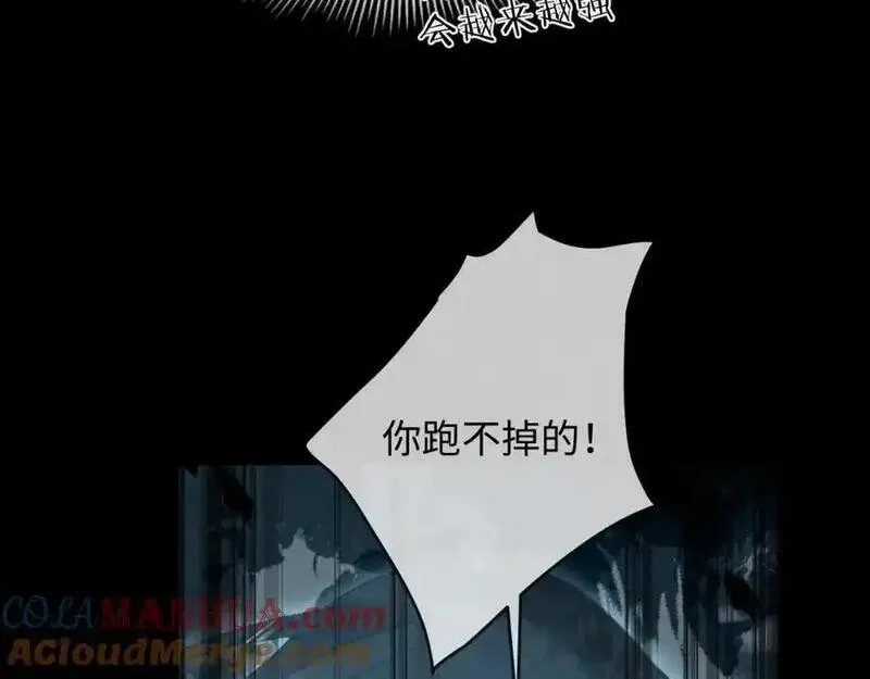 我到底是不是人,第11话 午夜12点到了…,第25张