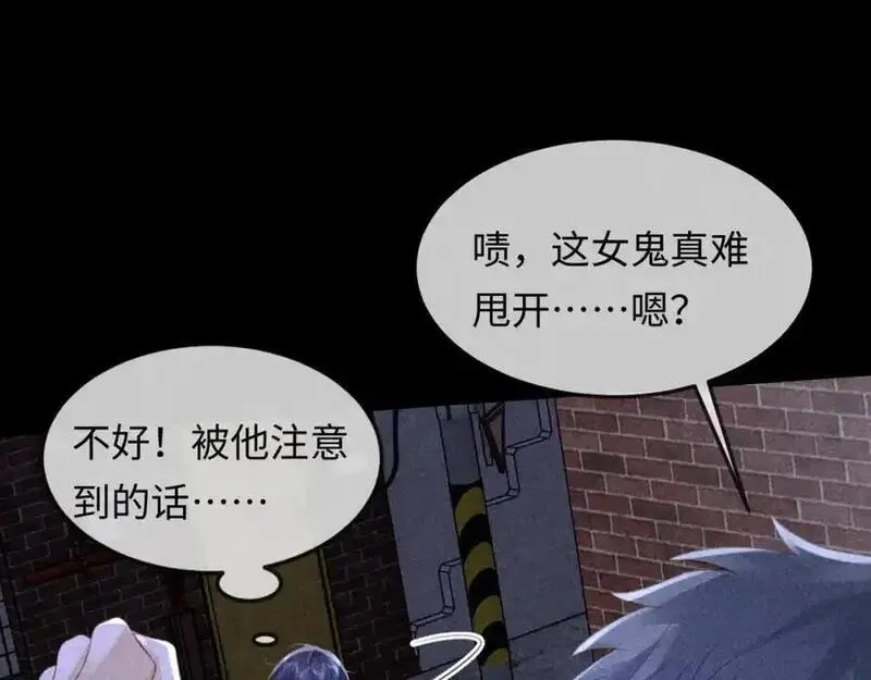 我到底是不是人,第11话 午夜12点到了…,第28张