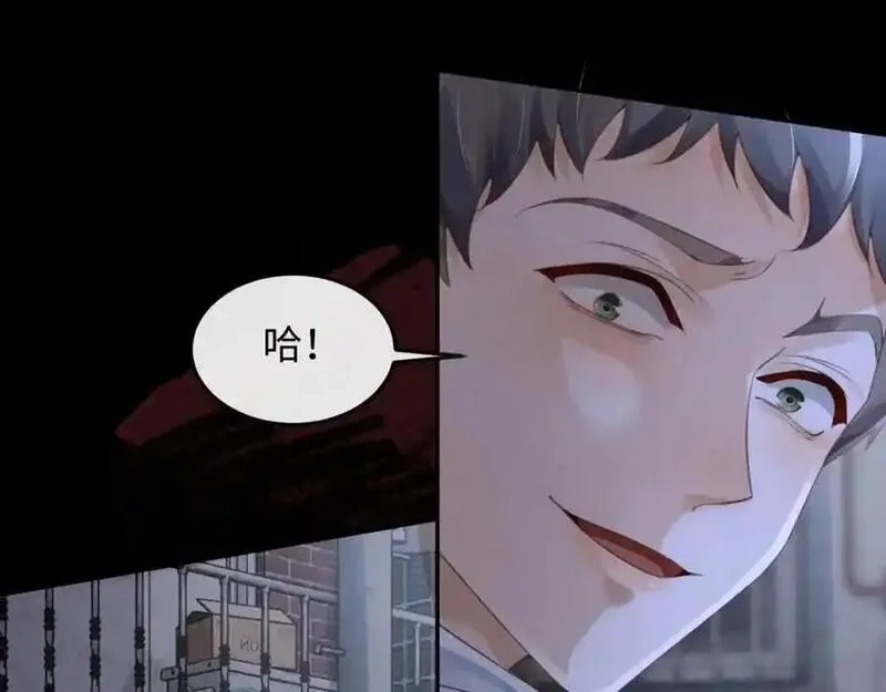 我到底是不是人,第11话 午夜12点到了…,第31张