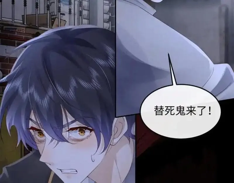 我到底是不是人,第11话 午夜12点到了…,第32张