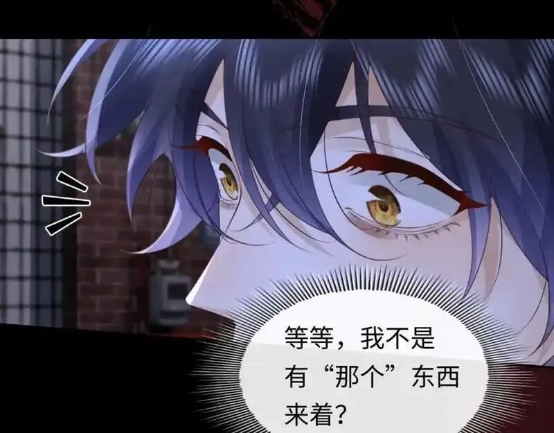 我到底是不是人,第11话 午夜12点到了…,第34张
