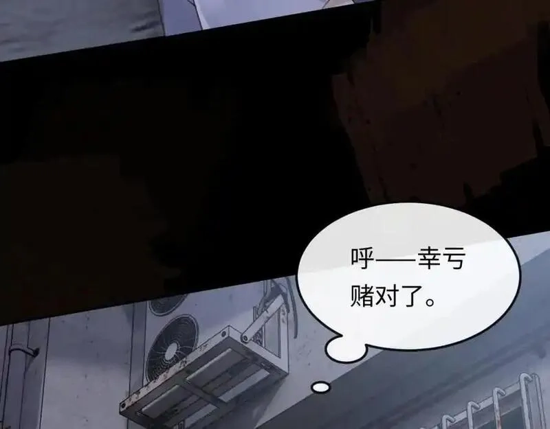 我到底是不是人,第11话 午夜12点到了…,第48张