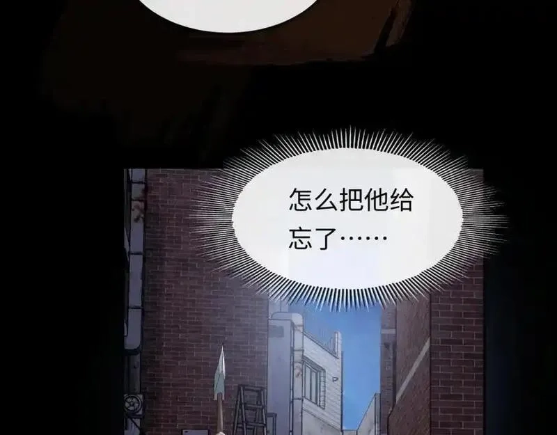 我到底是不是人,第11话 午夜12点到了…,第52张