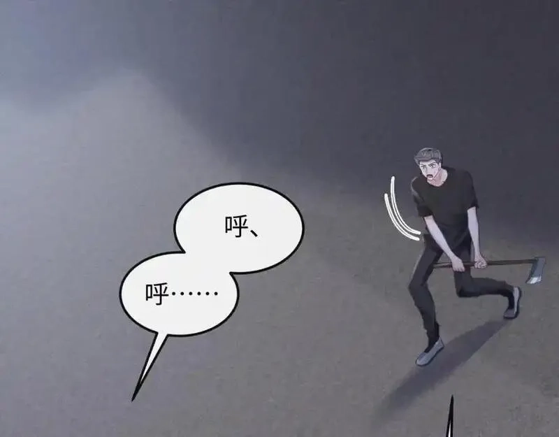 我到底是不是人,第11话 午夜12点到了…,第55张