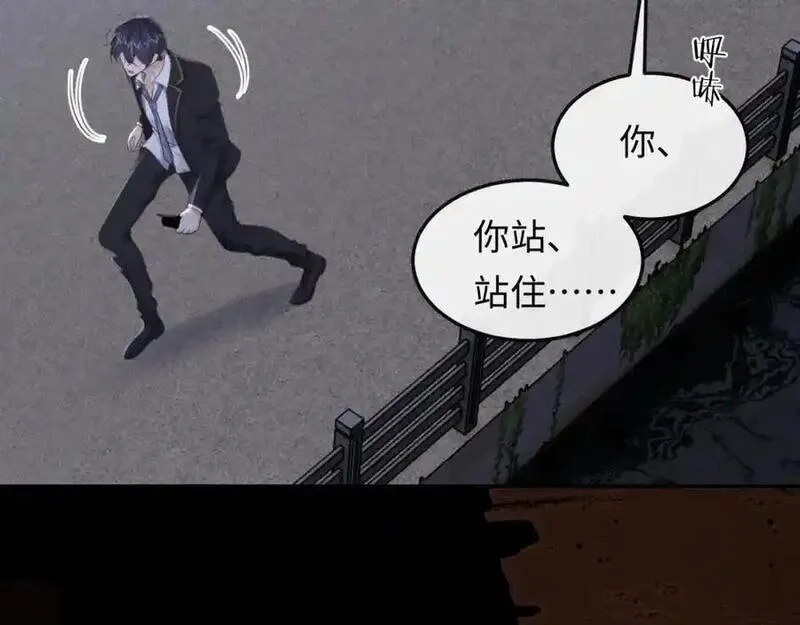 我到底是不是人,第11话 午夜12点到了…,第56张