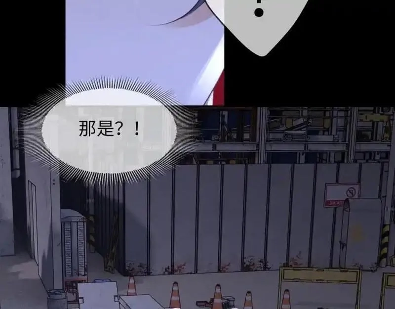 我到底是不是人,第11话 午夜12点到了…,第60张