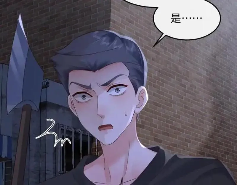 我到底是不是人,第11话 午夜12点到了…,第7张