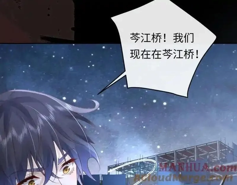 我到底是不是人,第11话 午夜12点到了…,第81张