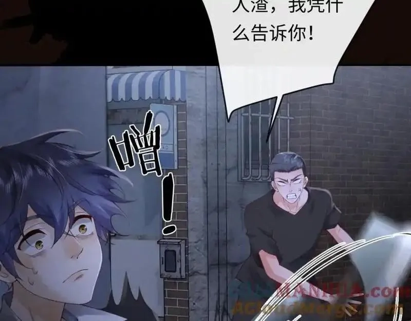 我到底是不是人,第11话 午夜12点到了…,第9张