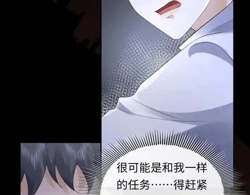 我到底是不是人,第11话 午夜12点到了…,第96张