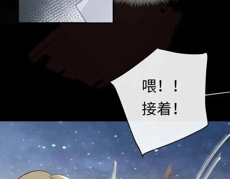 我到底是不是人,第11话 午夜12点到了…,第98张