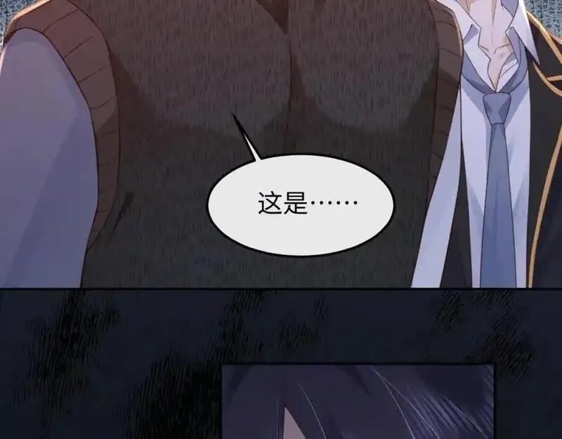 我到底是不是人,第7话 你们一个都跑不掉！,第10张