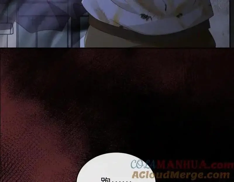 我到底是不是人,第7话 你们一个都跑不掉！,第105张