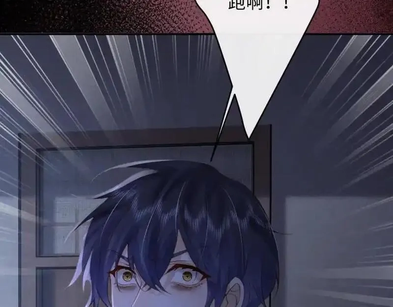 我到底是不是人,第7话 你们一个都跑不掉！,第107张