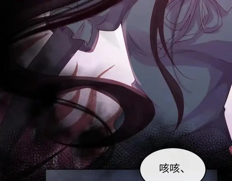我到底是不是人,第7话 你们一个都跑不掉！,第112张