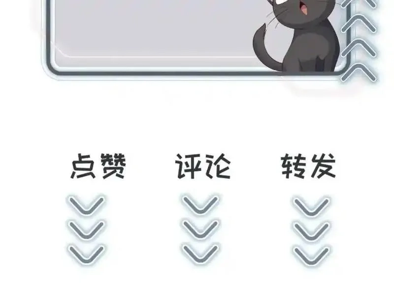我到底是不是人,第7话 你们一个都跑不掉！,第130张