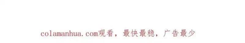 我到底是不是人,第7话 你们一个都跑不掉！,第131张