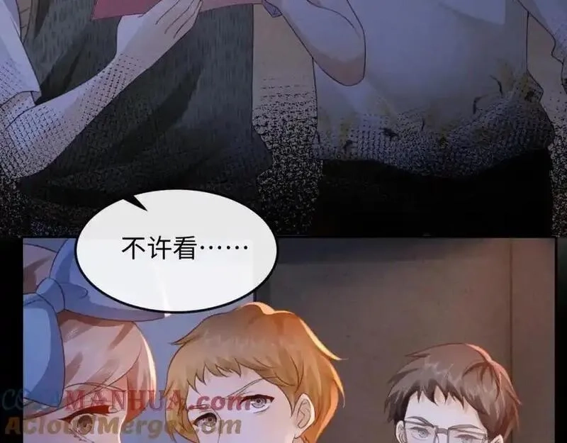 我到底是不是人,第7话 你们一个都跑不掉！,第17张