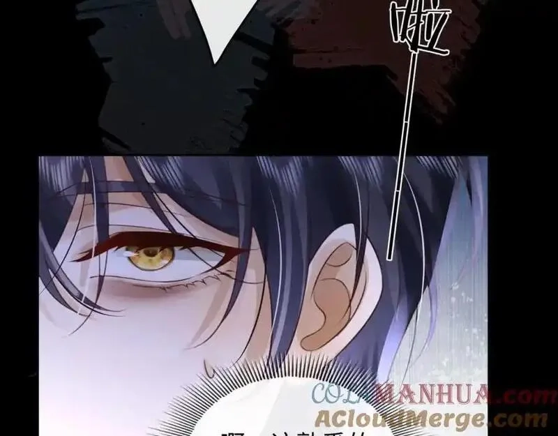 我到底是不是人,第7话 你们一个都跑不掉！,第49张