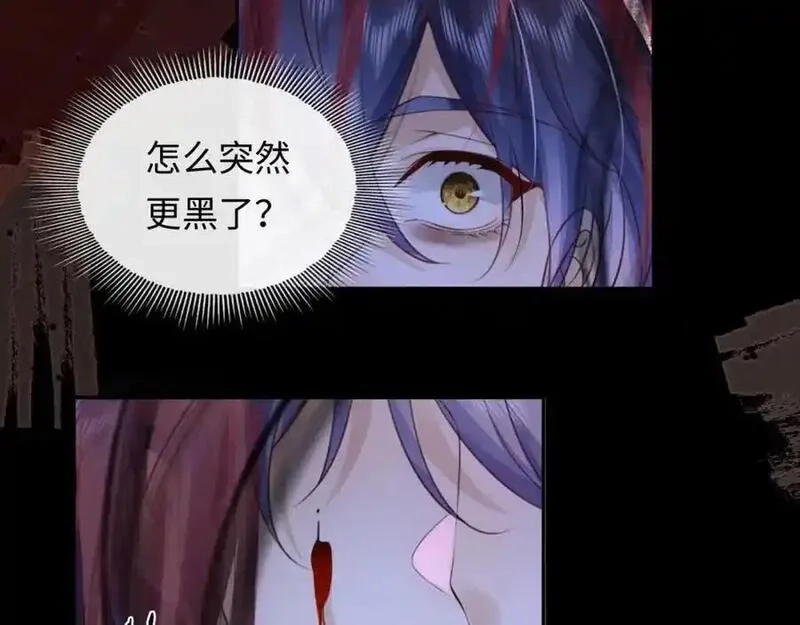 我到底是不是人,第7话 你们一个都跑不掉！,第56张