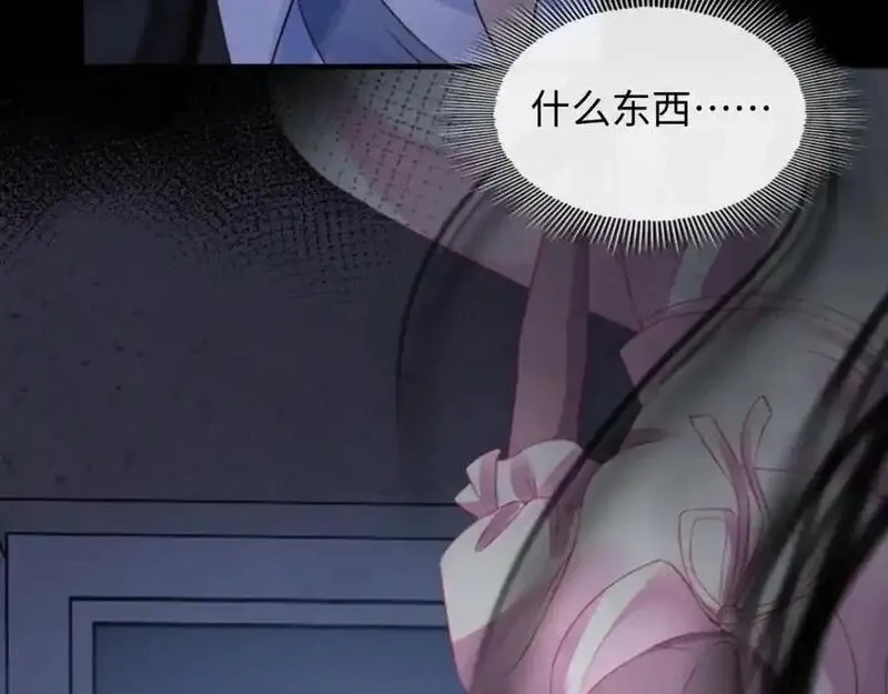 我到底是不是人,第7话 你们一个都跑不掉！,第58张