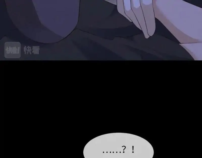 我到底是不是人,第7话 你们一个都跑不掉！,第76张