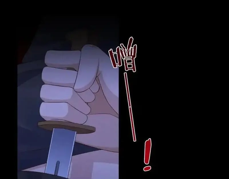 我到底是不是人,第7话 你们一个都跑不掉！,第79张