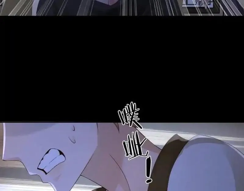 我到底是不是人,第7话 你们一个都跑不掉！,第88张