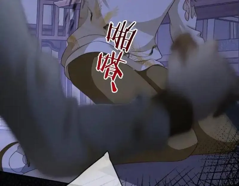 我到底是不是人,第7话 你们一个都跑不掉！,第99张