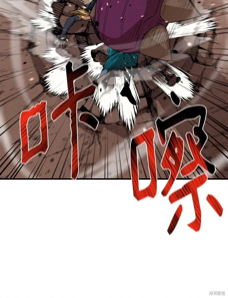 最强饭桶,第75话,第15张