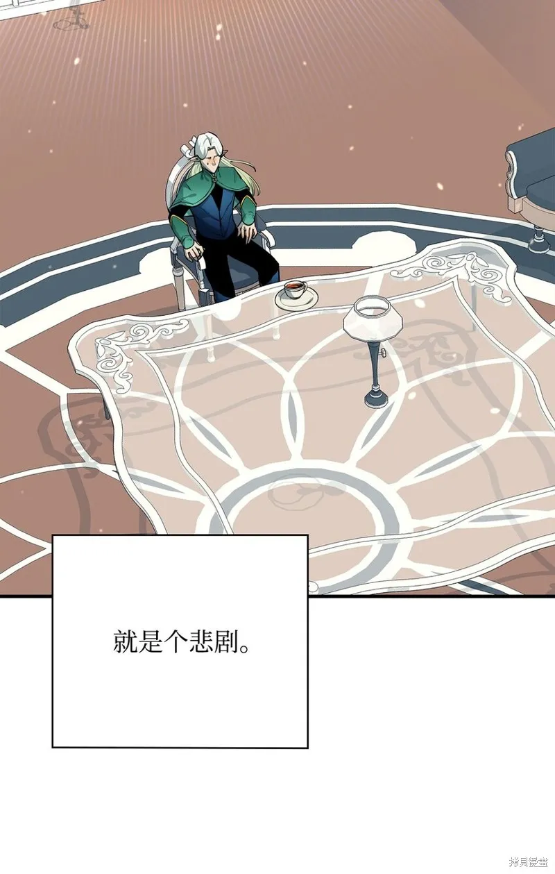 最强饭桶,第75话,第28张