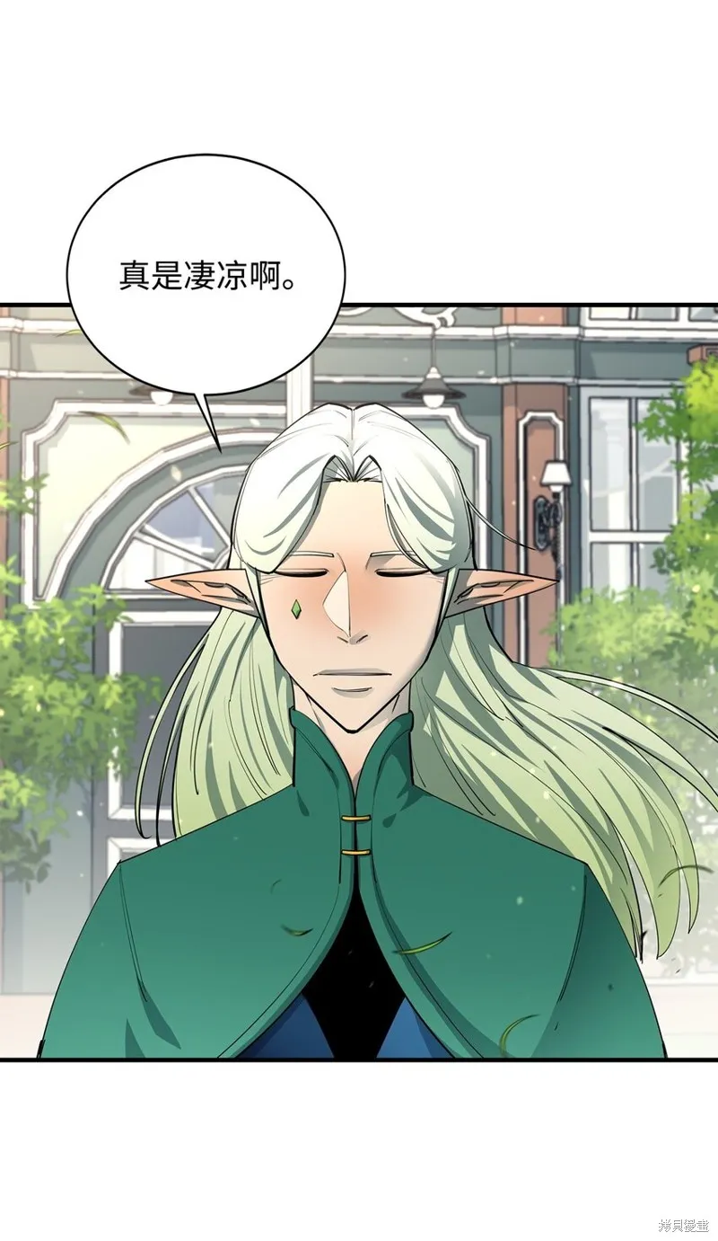 最强饭桶,第75话,第36张