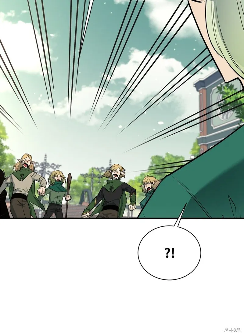 最强饭桶,第75话,第39张