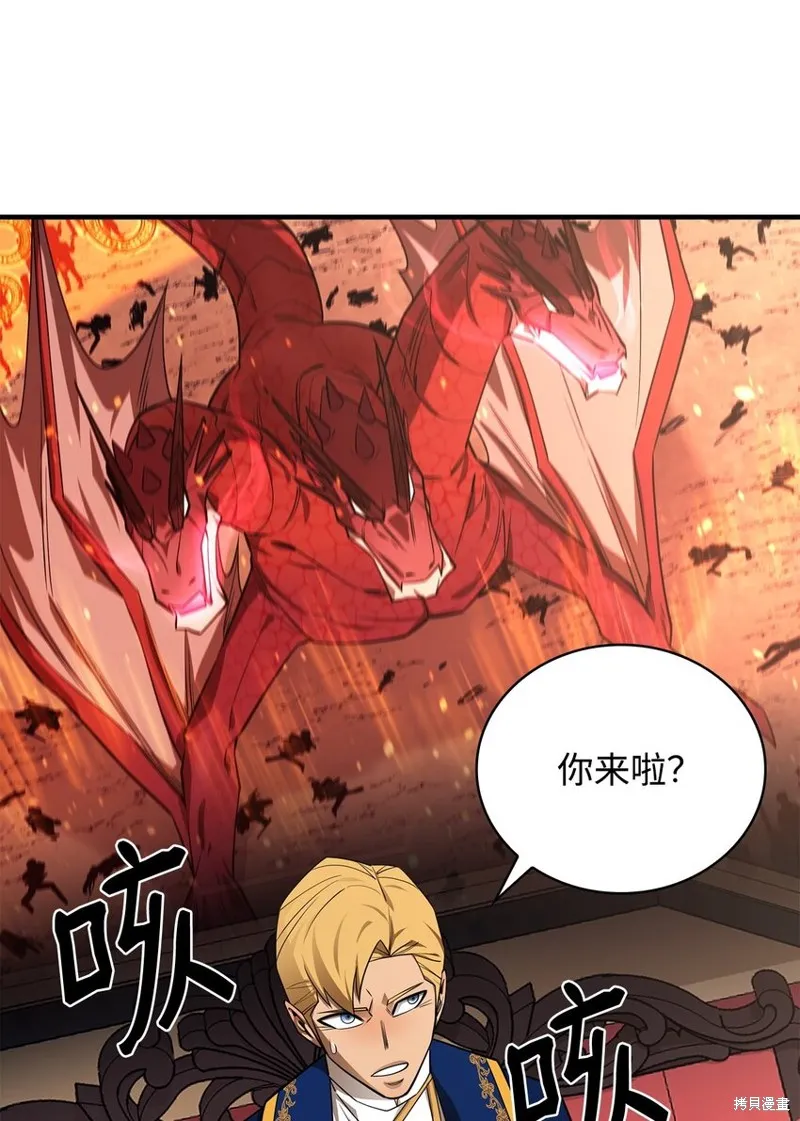 最强饭桶,第75话,第54张