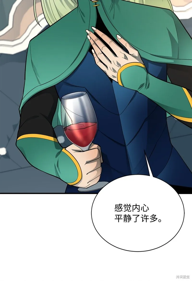 最强饭桶,第75话,第64张