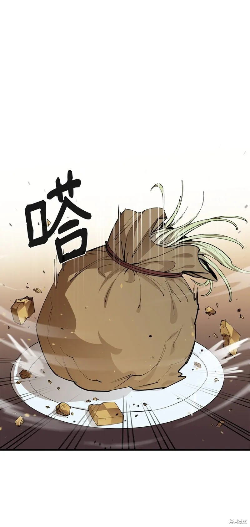 最强饭桶,第76话,第13张