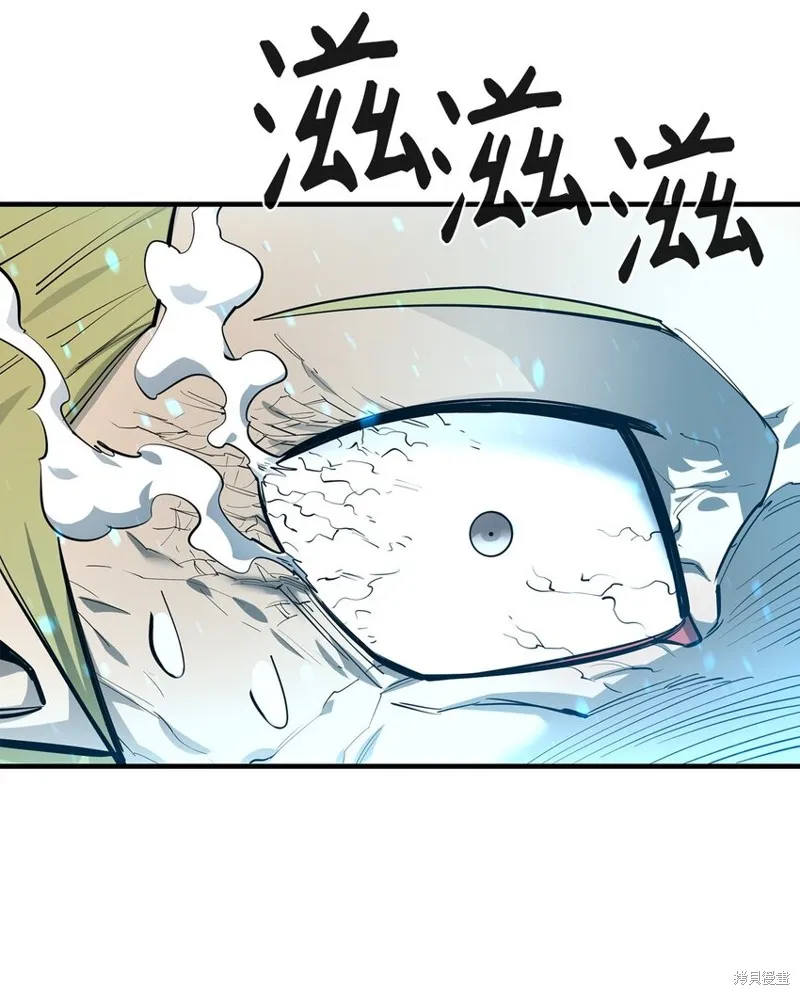最强饭桶,第76话,第5张