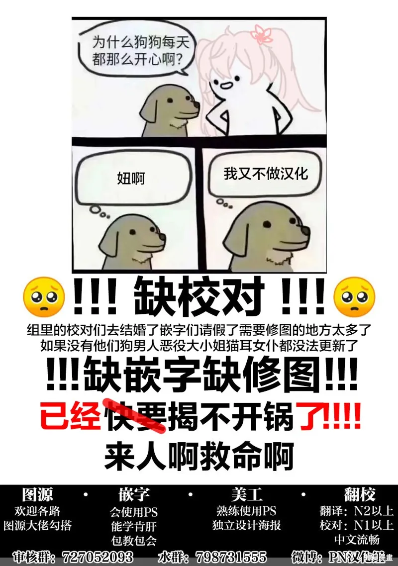 A and D,第59话,第9张