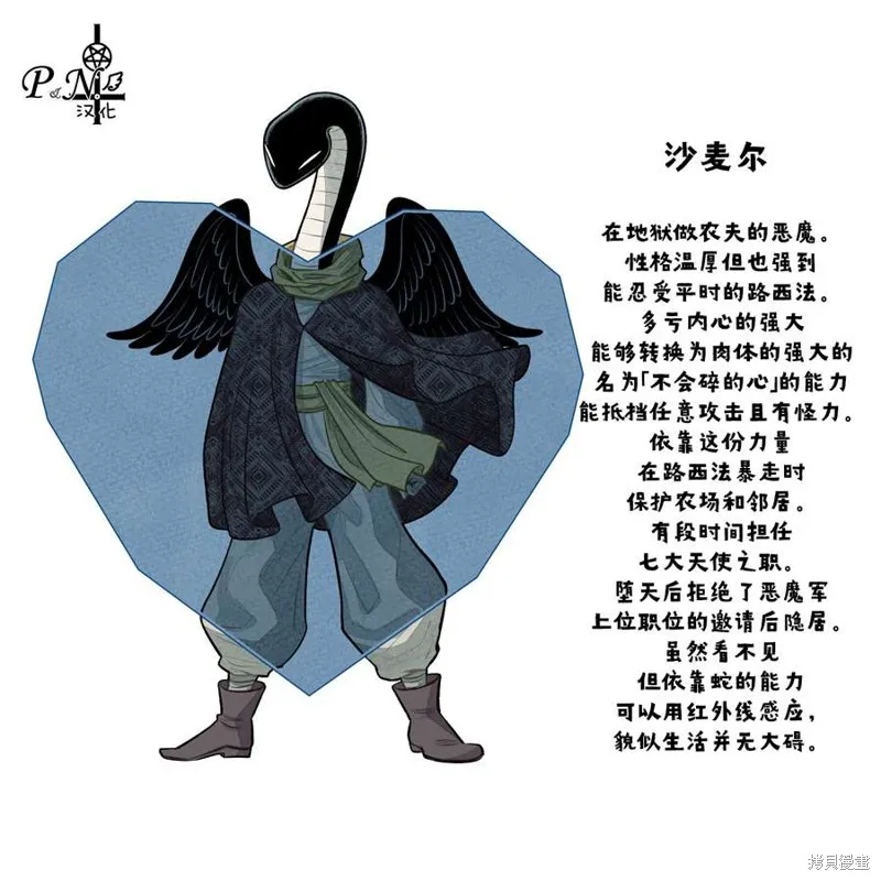 A and D,第38.5话,第5张