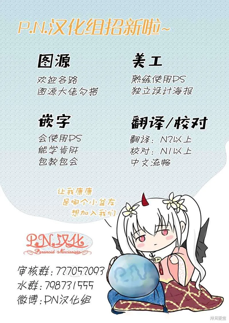 A and D,第38.5话,第6张