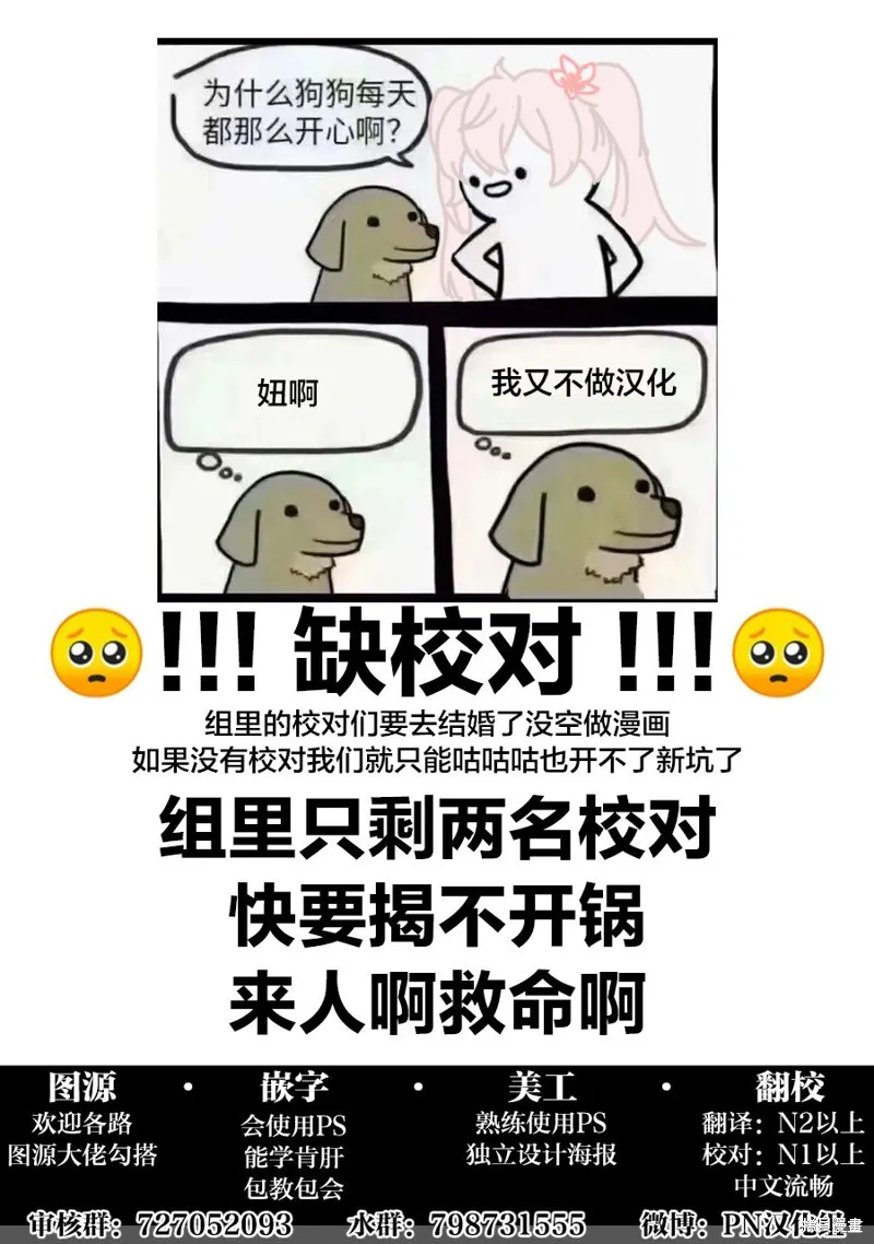 A and D,第49话,第15张
