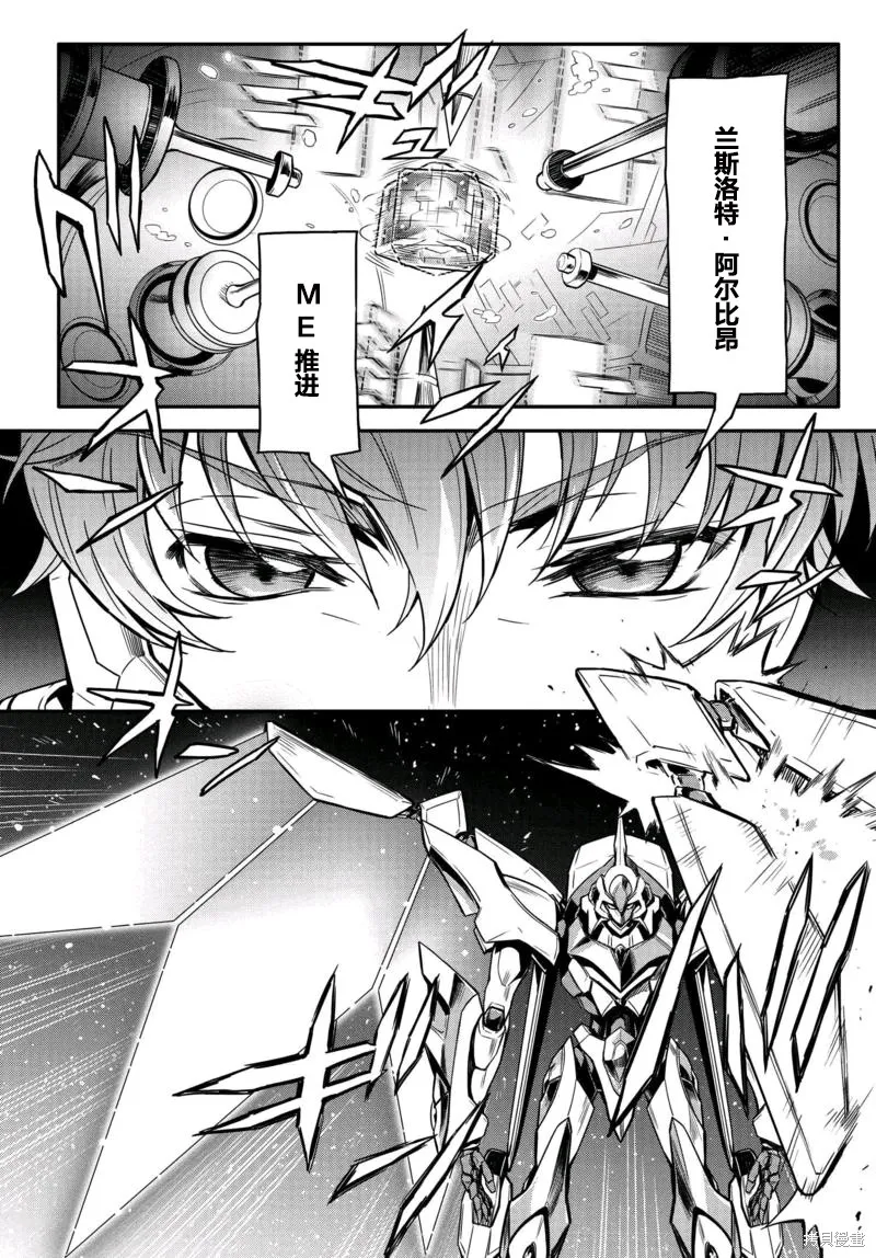 反叛的魯魯修Re,第05话,第12张