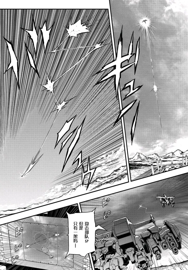 反叛的魯魯修Re,第05话,第14张