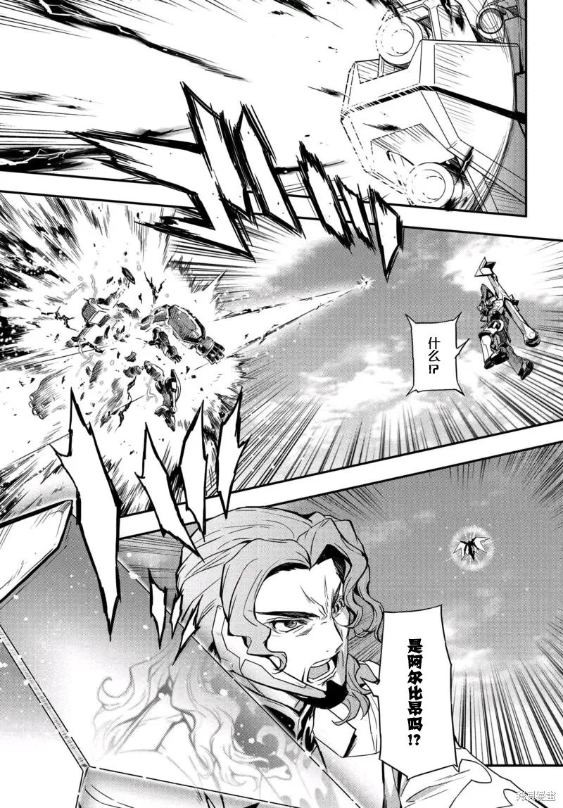 反叛的魯魯修Re,第05话,第15张