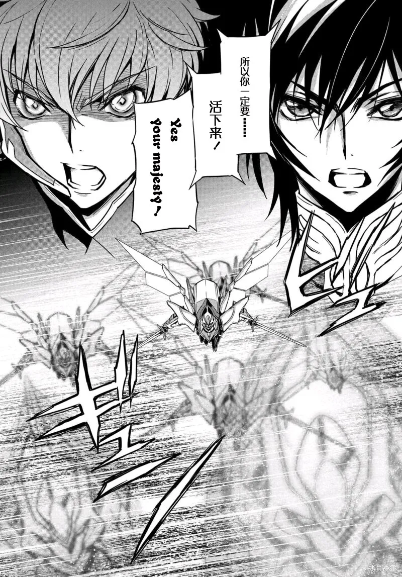 反叛的魯魯修Re,第05话,第28张