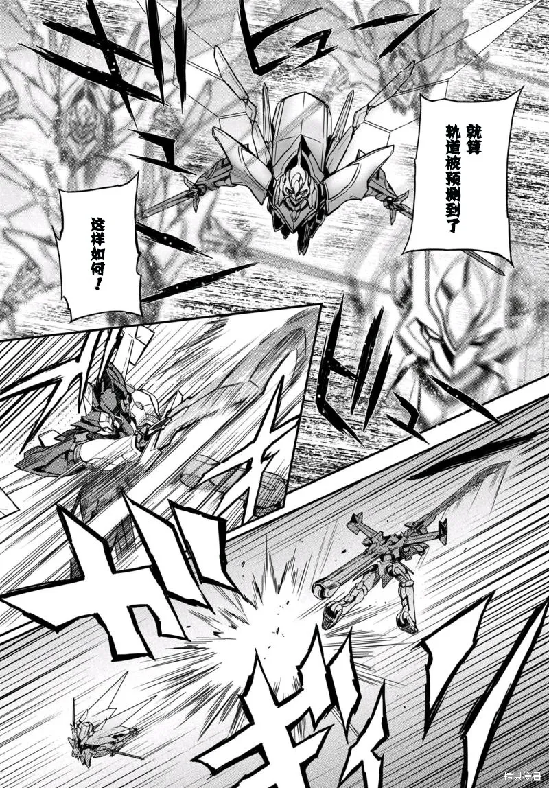 反叛的魯魯修Re,第05话,第30张