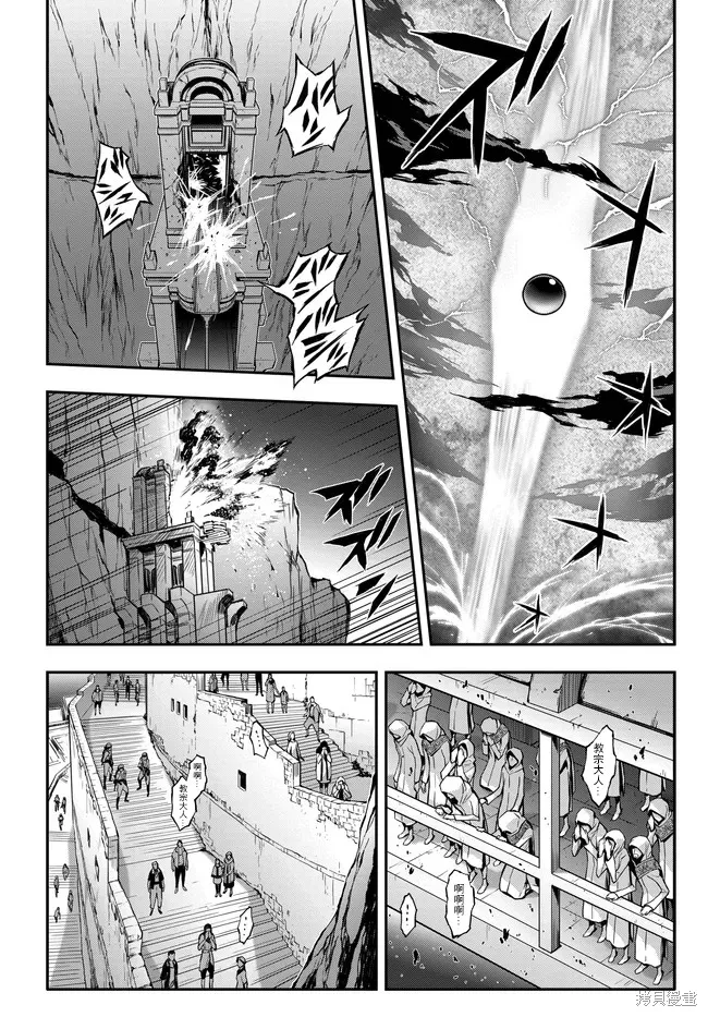 反叛的魯魯修Re,复活22.2,第1张