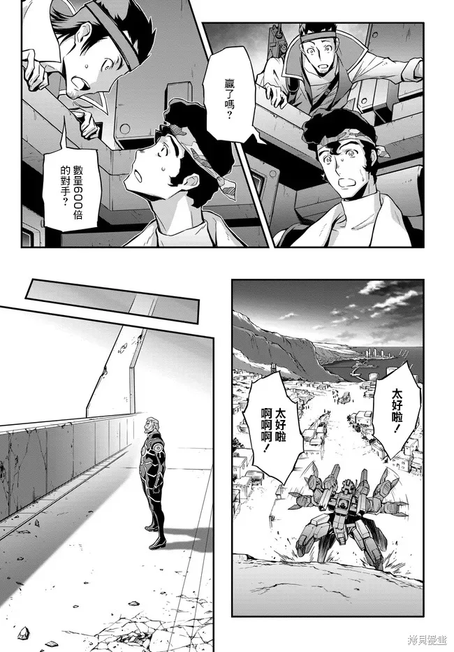 反叛的魯魯修Re,复活22.2,第6张